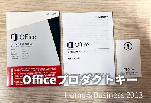 第1回】もぎクエ「新入社員が入るので、新しいパソコンの設定を任されたけど、昔と変わりすぎていてよくわからない！」 |  パソコン・複合機・ネットワークの総合IT商社は浅間商事